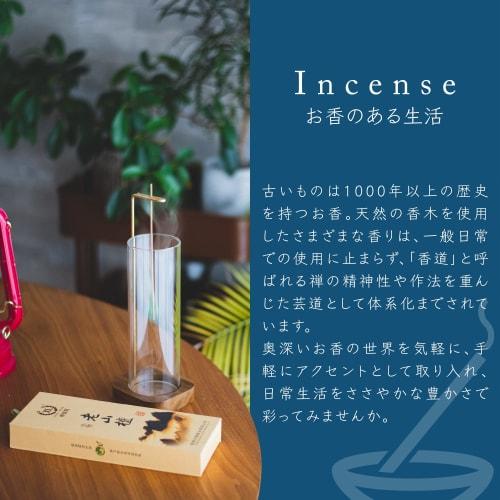 High-quality Camphorwood Incense Sticks for Purification, Approximately 210 Sticks, Packed with Aromatherapy, Yoga, and Meditation