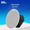 Qinuo QN-K165 High Power Ceiling Speaker