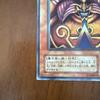 Used Yu-Gi-Oh! Sealed Exodia Early Ultra Rare PG-65
