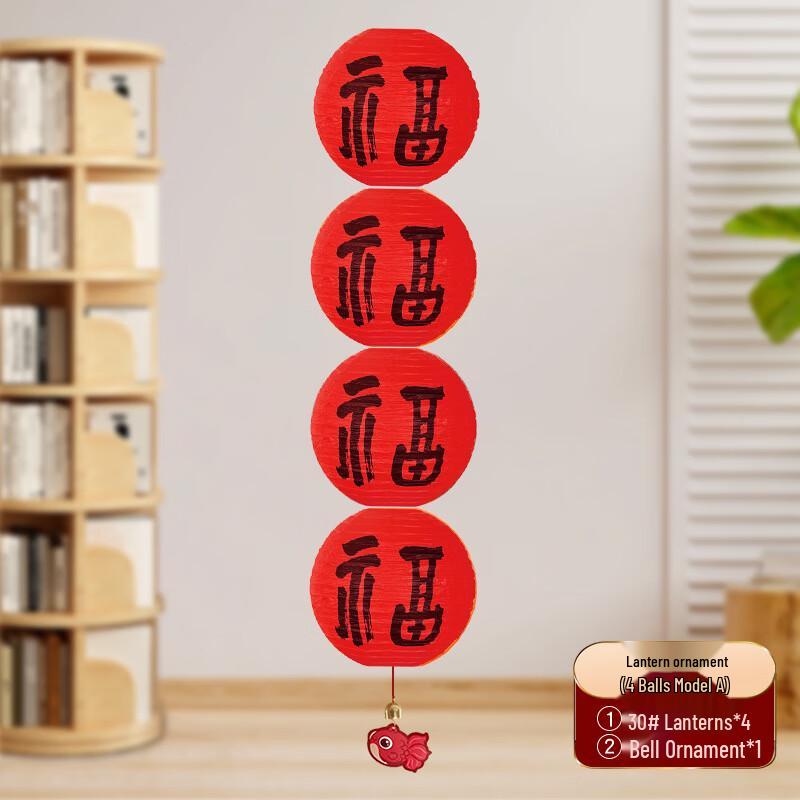Chinese New Year Lantern String Decoration