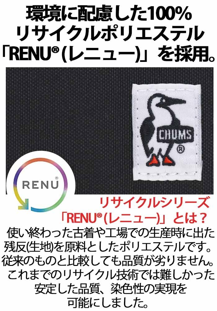 Recycled Chums Daily Tote [Chums]