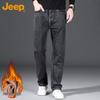 Jeep Men's Straight-Leg Loose Casual Jeans