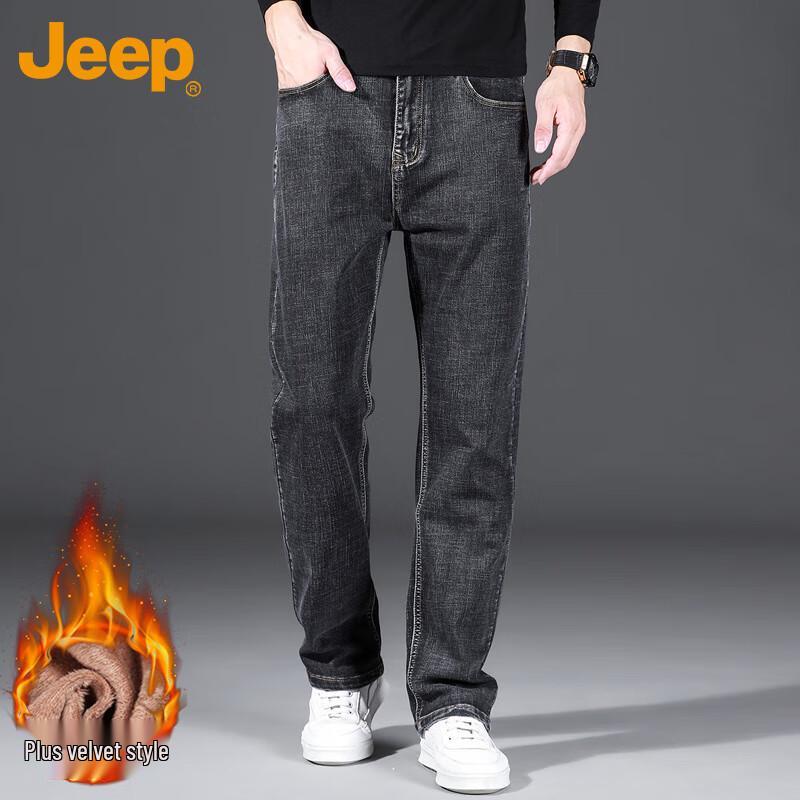 Jeep Men's Straight-Leg Loose Casual Jeans