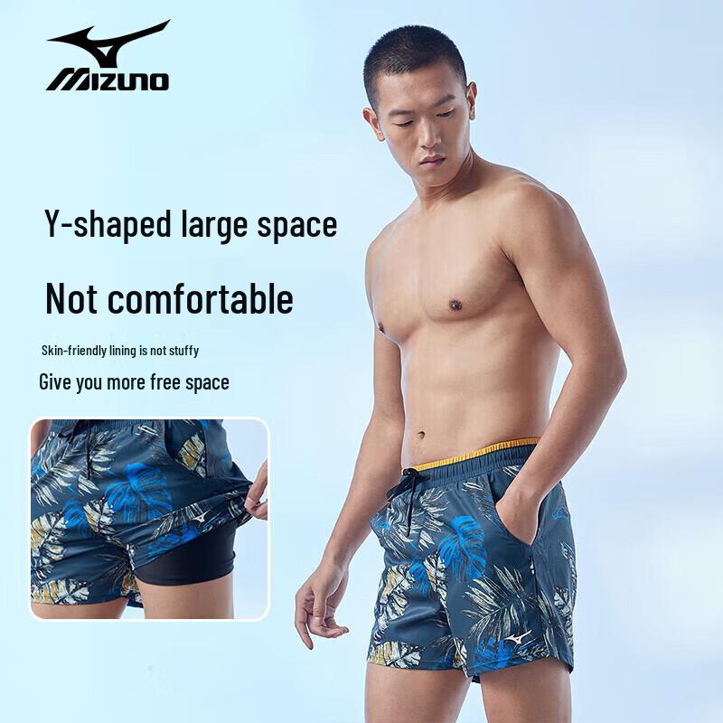 MIZUNO Men's Double-Layer Quick-Dry Loose Swim Trunks B3105