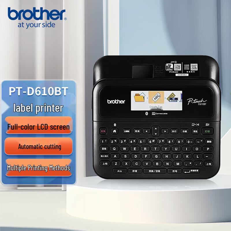 Brother PT-D610BT Label Printer