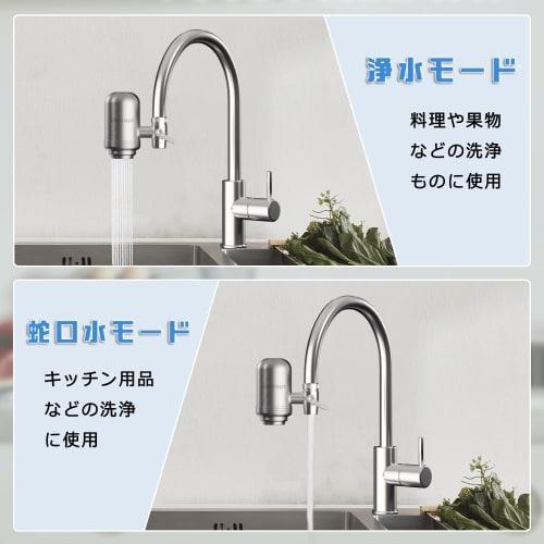 Vortopt Faucet-Mounted Water Purifier, Stainless Steel, 5-Stage Filtration, NSF Certified, PFOS/PFOA Removal, Energy-Saving, High-Flow Design, 3-6 Mon