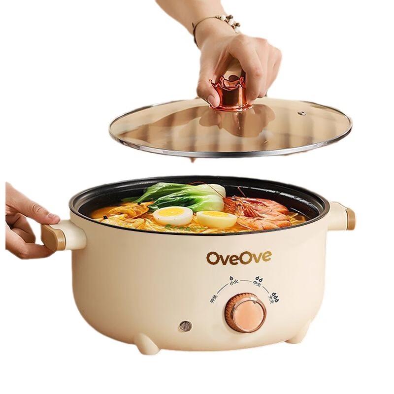 Wutuo Multi-function Electric Cooking Pot