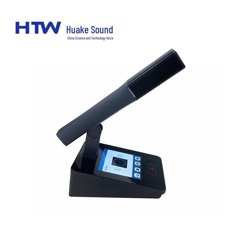 HTW TW-966FC Conference Chairman Unit Microphone CN plug (adapter included) (CN version)