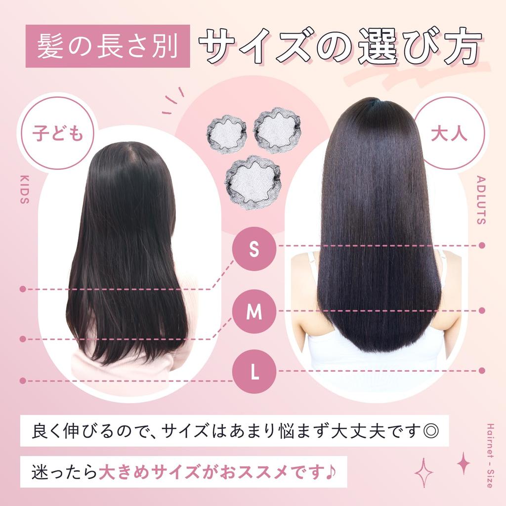 [Merrytutu] Chignon Net Hair Net Bun Ballet Hairstyle Asian Net