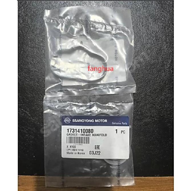 

1731410080 Original coolant and oil gasket Ssangyong 1 pcs