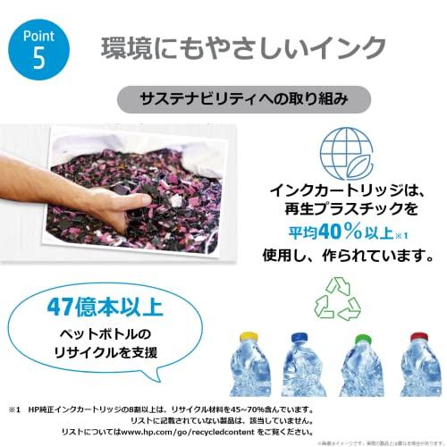 HP 63XL Genuine Ink Cartridge Black (Increased) F6U64AA [Domestic Genuine Product]