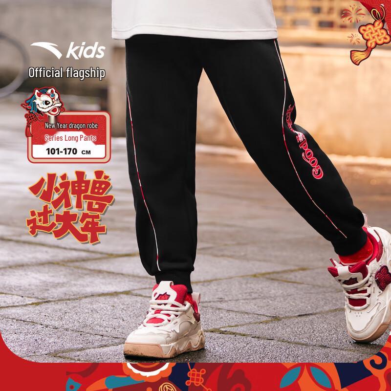 Anta Girls  Winter Fleece-Lined Knit Sports Pants 110