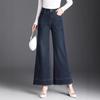 Women's High-Waist Elastic Denim Micro Flare Pants with Raw Hem for Spring/Autumn