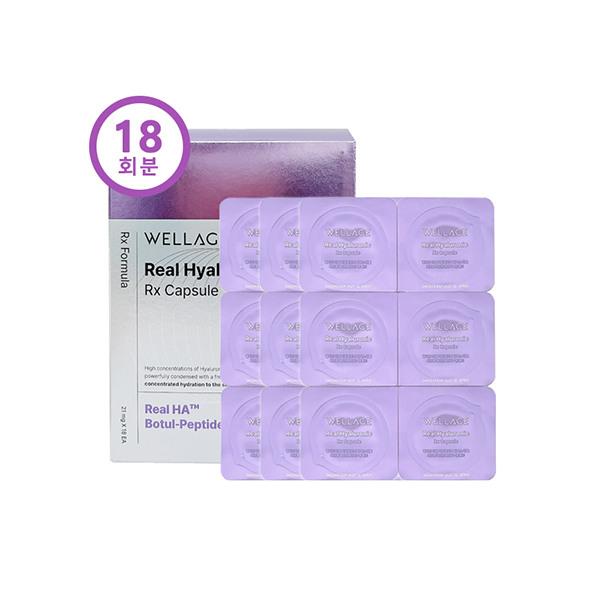 

WELLAGE Capsule Season 4 Real Hyaluronic RX 1 Box (18 doses) 1 box (18 servings)