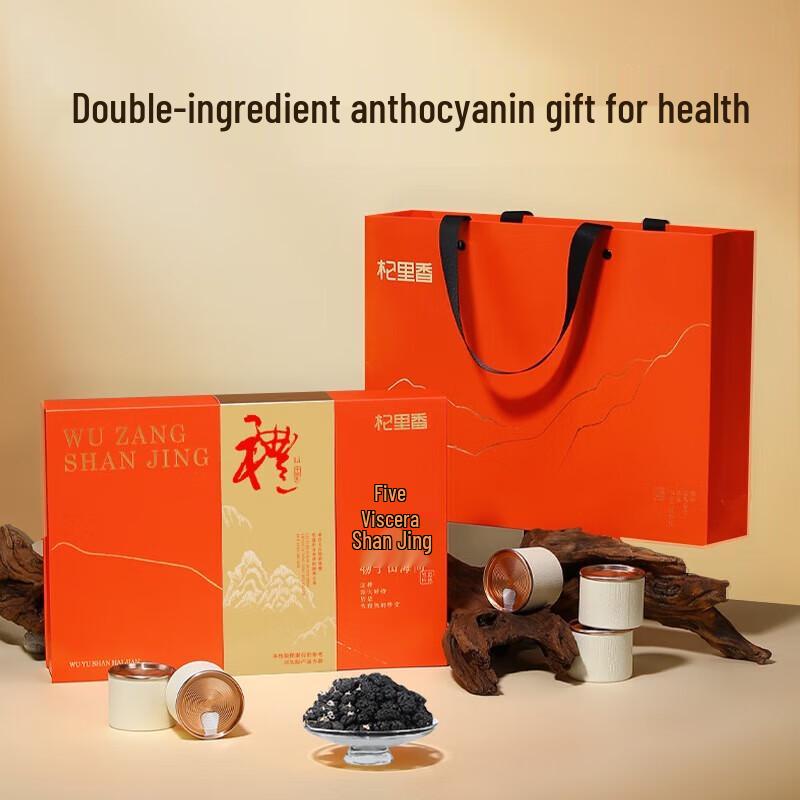 Qilixiang Black Goji Berry & Mulberry Gift Set