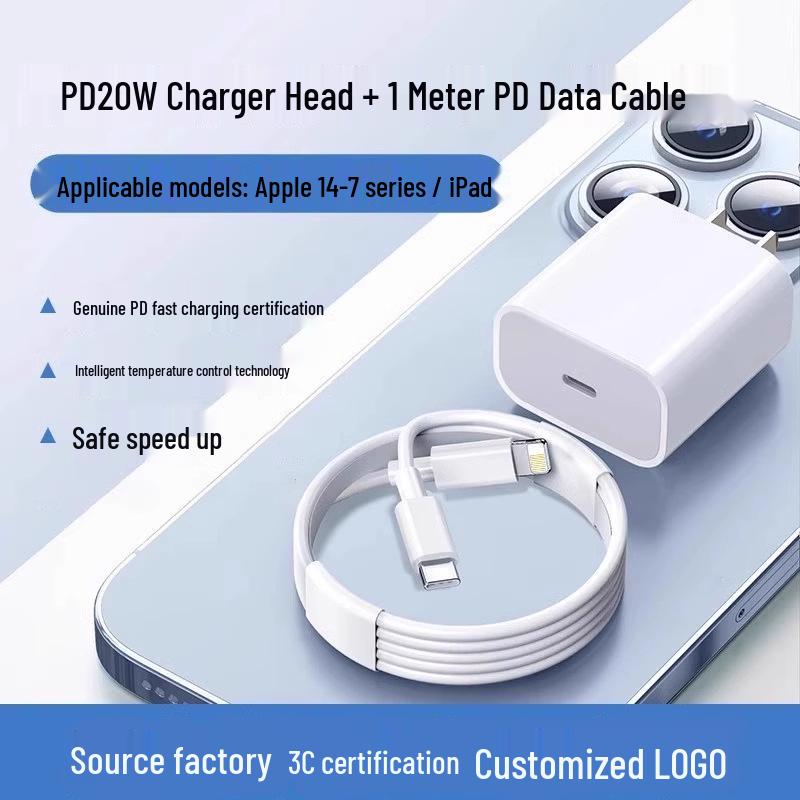 PD30W/PD20W Apple iPhone 14 Charger 3C Certified Fast Charging Set