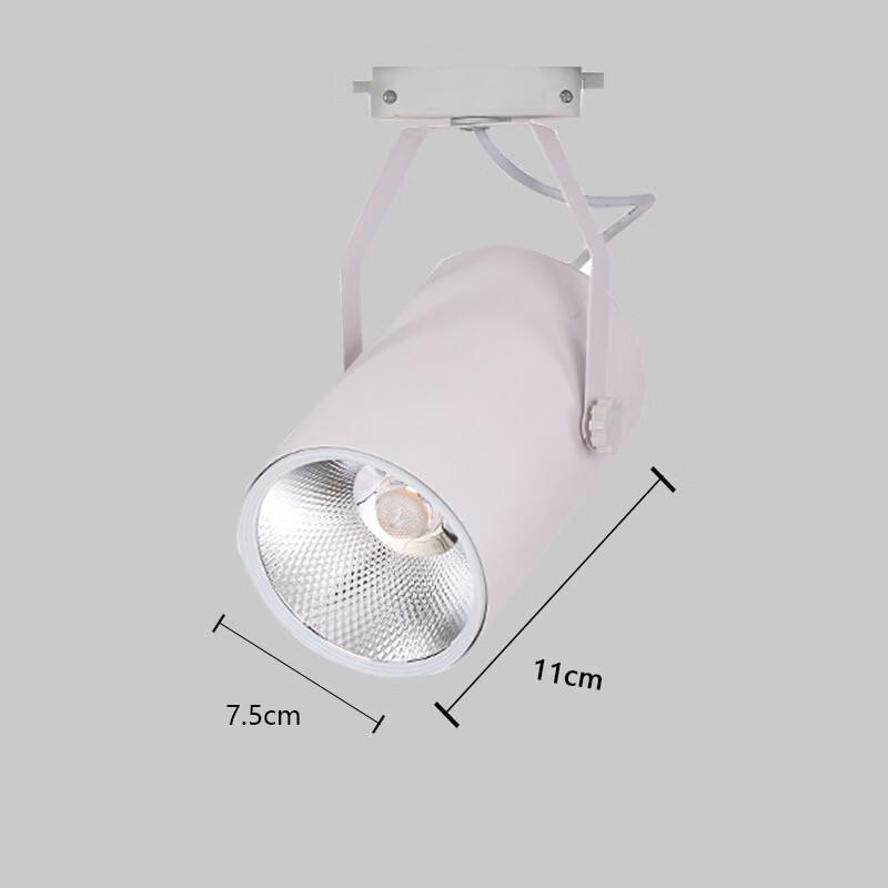 NuFeng Commercial LED Track Light