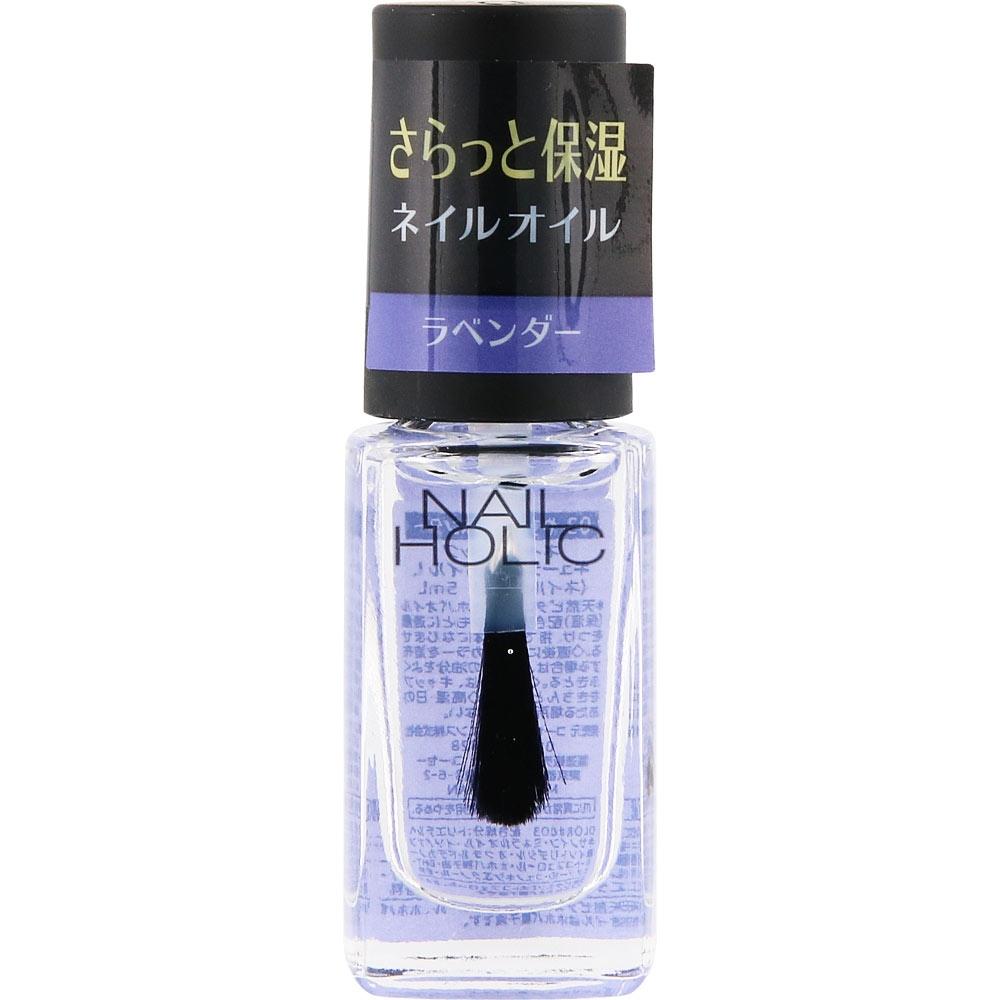 Kose NaiLhoLic CuticLe OiL L 03 Lavender 5mL