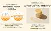 Gold Collagen Sleeping Pack 100g [Snp Official]