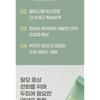 Ottie - Floland Scalp Clean Solution Ampoule