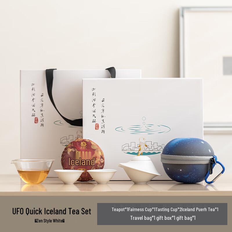 

Hongyu UFO KuaiKe Ceramic Tea Set - Iceland Tea Cake Edition