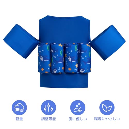 Gogokids Kids' Swim Vest with Removable Floatation Pads and Armbands, Zip-Up Toddler Float Swimsuit, Adjustable Buoyancy Aid for Ages 1-6, Airless Flo