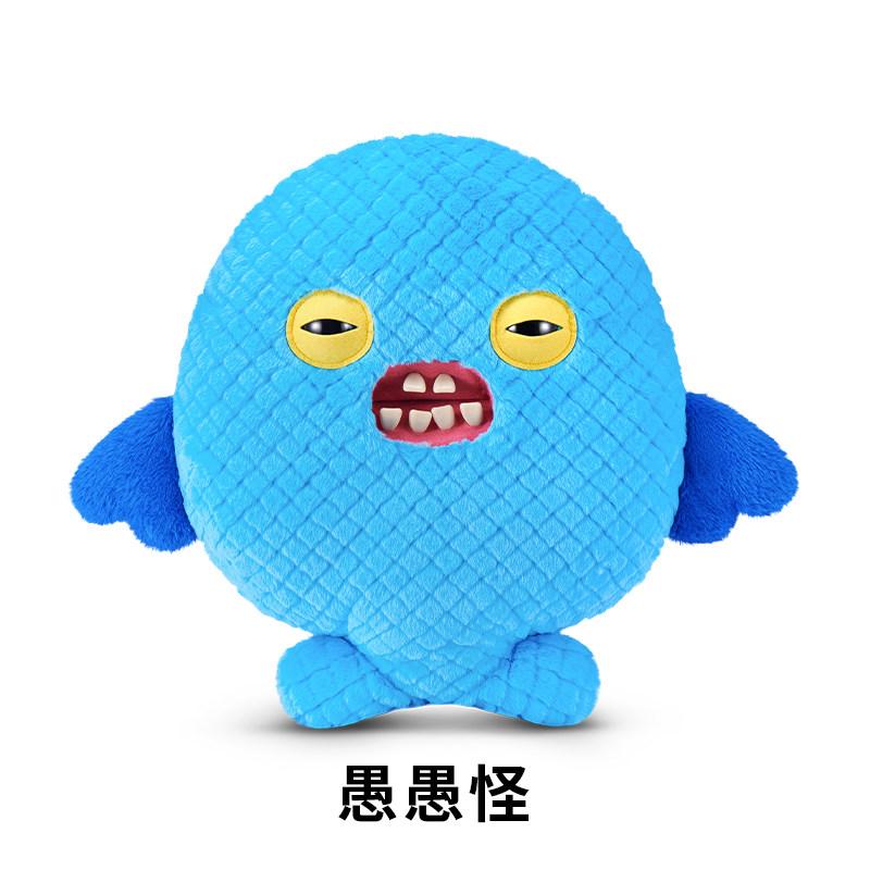 47cm Fuggler Bigg Fugg Series 2 Figure Grumblo Giggle Worry Monster Sir Splodge-A-Lot Sloth Dope Plush Doll Toy Birthday Gift