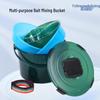 Large Capacity Handheld Black Bait Mixing Bucket Set for Fishing, Four-Piece
