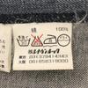 MARC JACOBS LOOK Denim Jacket 4 Women Used