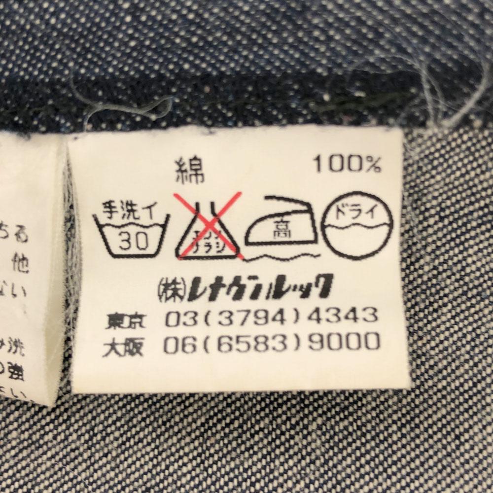 MARC JACOBS LOOK Denim Jacket 4 Women Used