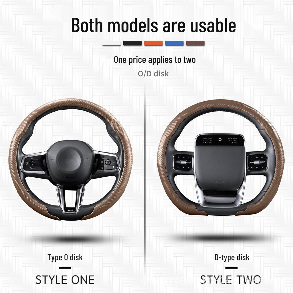 Universal Four Seasons Carbon Fiber Steering Wheel Cover - Non-Slip, Ultra-Thin, Comfortable Grip