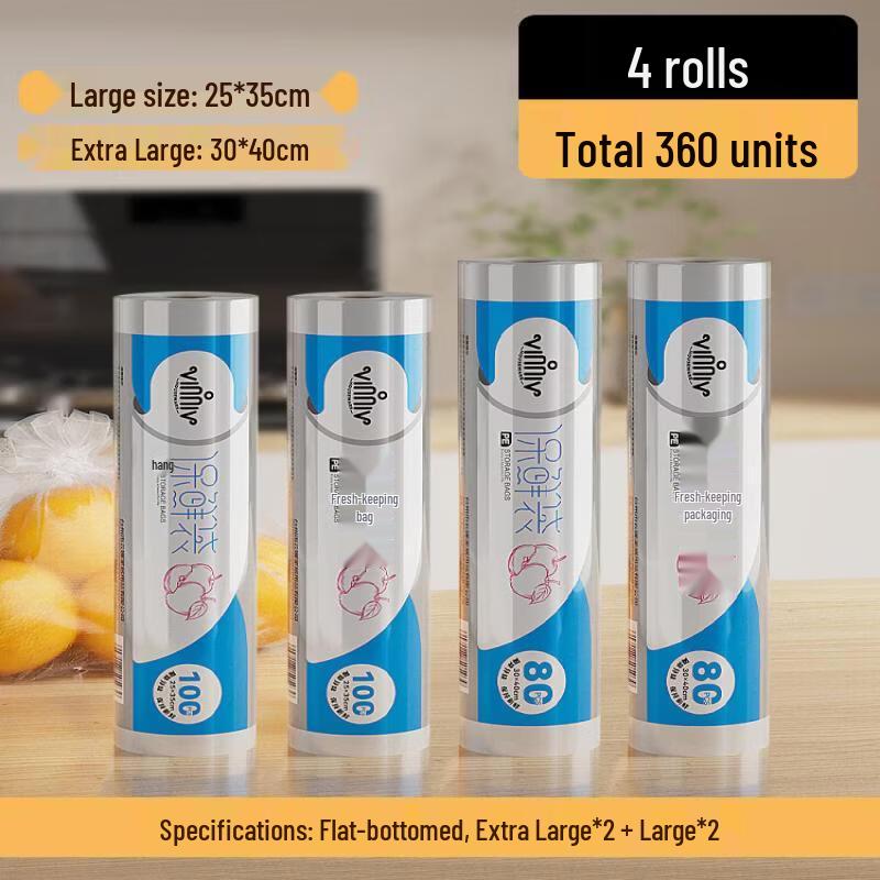 Qiwei Food-Grade Vacuum Seal Fresh-Keeping Bags