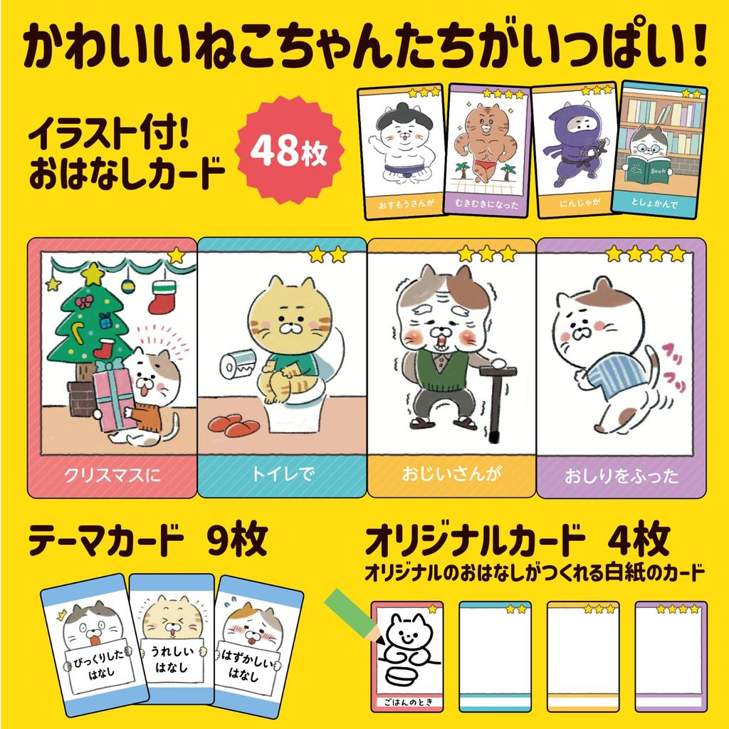 Artec Storytelling Card Game 21634