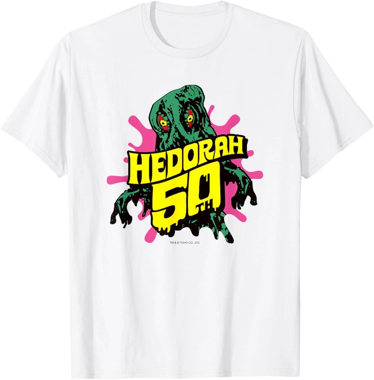 

Godzilla Hedorah 50th Anniversary T-Shirt M