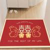 New Wedding Festive Door Silk Circle Floor Mat, Wedding Room Entrance Door Rubbing Soil Can Be Cut Foot Pad, Door Dust And Wear-Resistant Floor Mat
