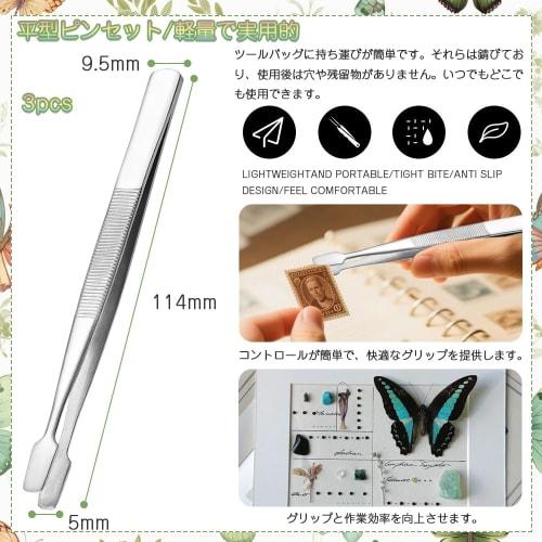 Set of 3 Stainless Steel Flat Tweezers for Stamps, Lightweight and Multi-Purpose, Ideal for DIY Butterfly Specimens, Stamp Albums, Electronics, and Cr