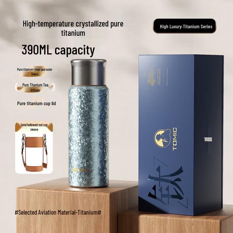 TOMIC Double-Layer Pure Titanium Tea Infuser Vacuum Flask