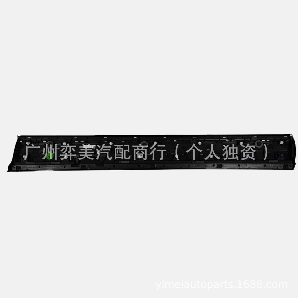 Zeekr 9X Front Door Anti-Collision Strip and Trim Panel