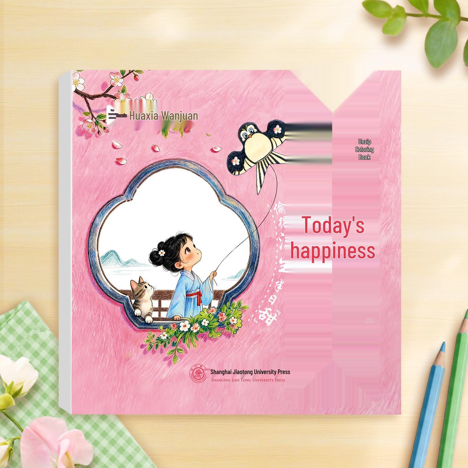 Today s Happy List: Foodie Daily Coloring Book – Double-Sided, Decompression Art for Adults & Kids 118 Pages