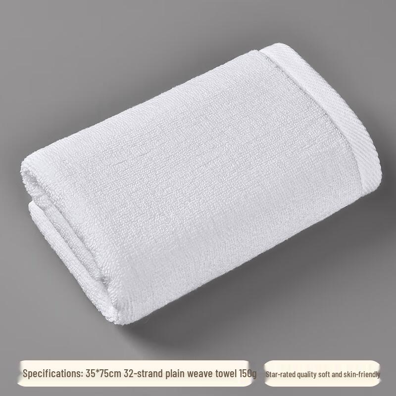 Luxury Hotel Grade White Cotton Hand Towel