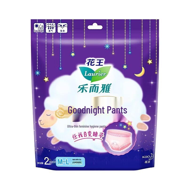 Kao Laurier Overnight Sanitary Pants for Heavy Flow