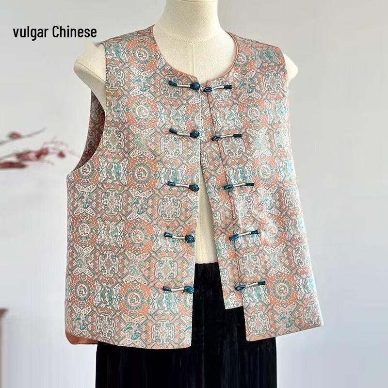 Elegant New Chinese Style Women's Vest