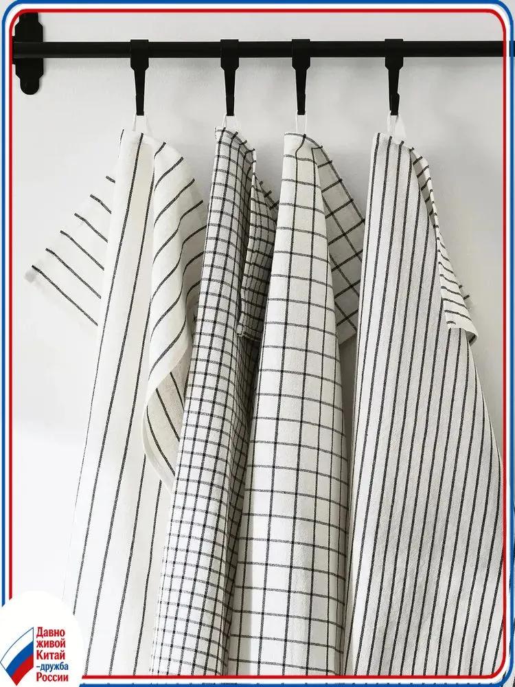 Kitchen towel 45x60 4 pcs linen texture cotton white, black