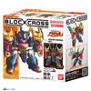 Blockloss Sumeragimaru [BANDAI]