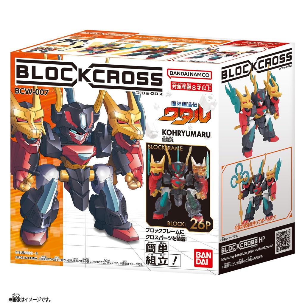 Blockloss Sumeragimaru [BANDAI]