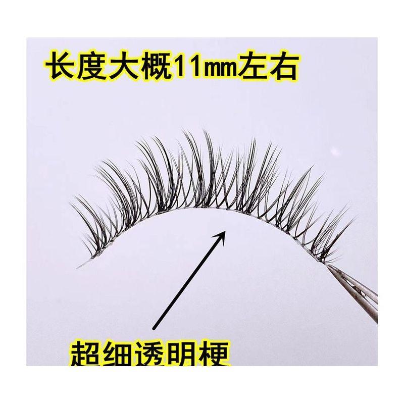 Mogugu - Lösögonfransar