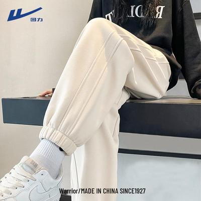 Warrior Women's High-Waisted Cuffed Joggers