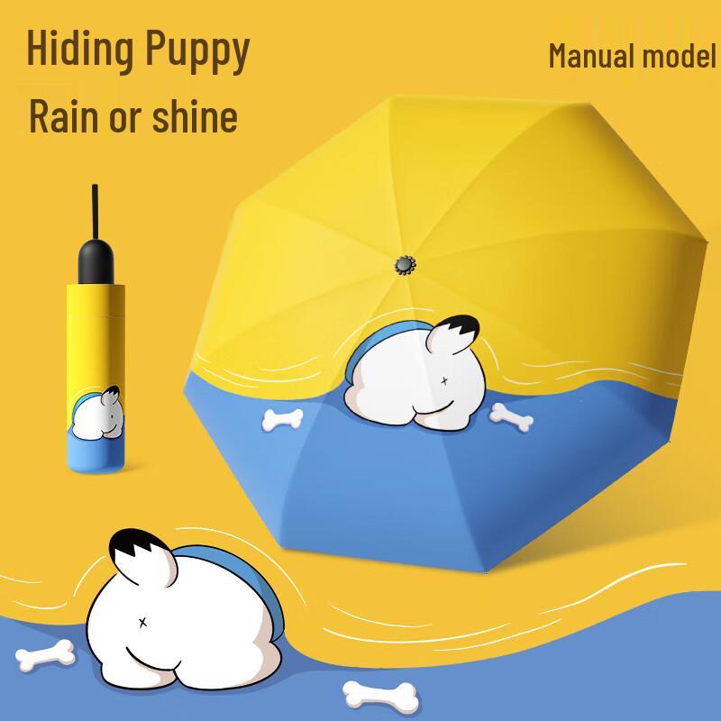 Fengmao FXYB1835 UV Protection Folding Umbrella 1