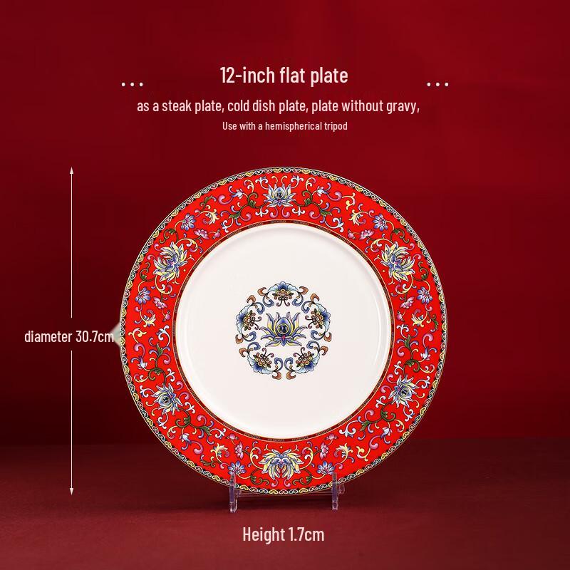 Naijiang Chinese Red Ceramic Dinnerware