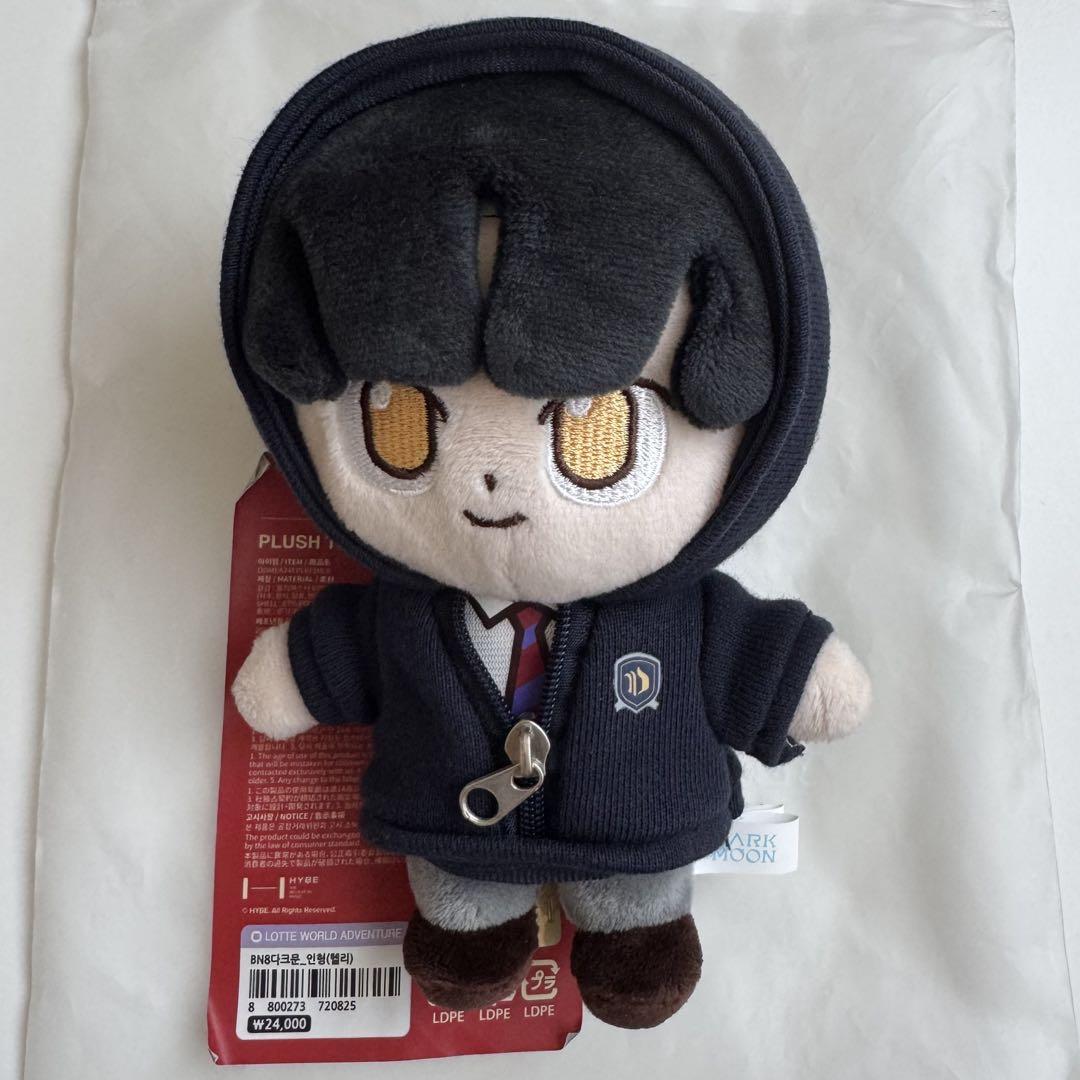 

[USED] DARK MOON Hee-ri (Heeseung) Plush Toy